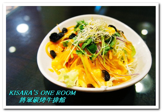 將軍碳烤牛排館：中山國中站．連甜點都令人驚喜的優質牛排館──將軍碳烤牛排館