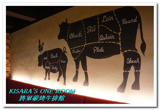 將軍碳烤牛排館：中山國中站．連甜點都令人驚喜的優質牛排館──將軍碳烤牛排館
