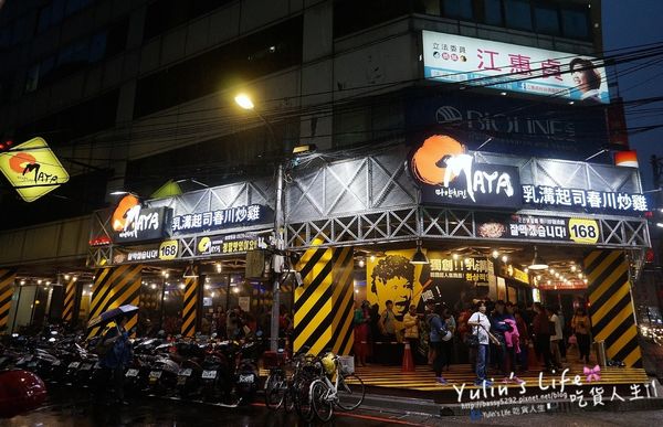 OMAYA春川炒雞(板橋店):OMAYA春川炒雞-板橋店 ♥ 起司控的最愛 ♥ 銷魂起司多到爆炸 ♥ 人氣韓國料理夯店 OMAYA春川炒雞(板橋店):OMAYA春川炒雞-板橋店 ♥ 起司控的最愛 ♥ 銷魂起司多到爆炸 ♥ 人氣韓國料理夯店