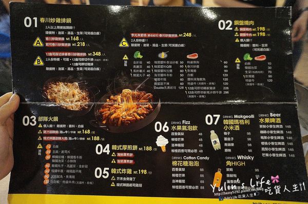 OMAYA春川炒雞(板橋店):OMAYA春川炒雞-板橋店 ♥ 起司控的最愛 ♥ 銷魂起司多到爆炸 ♥ 人氣韓國料理夯店 OMAYA春川炒雞(板橋店):OMAYA春川炒雞-板橋店 ♥ 起司控的最愛 ♥ 銷魂起司多到爆炸 ♥ 人氣韓國料理夯店