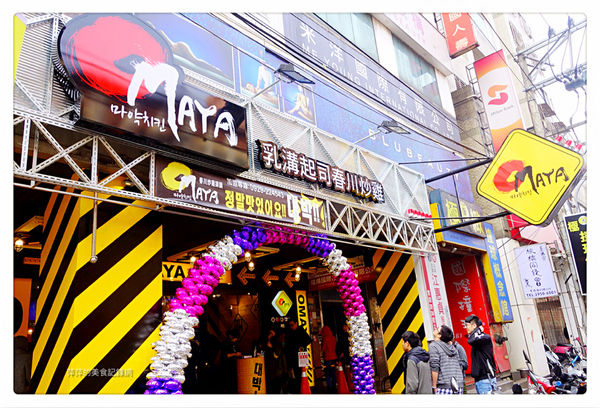 OMAYA 乳溝起司春川炒雞(板橋店) ~ 李光洙愛情套餐❤️雙倍起司/慶開幕打卡送飲料 - 捷運府中站