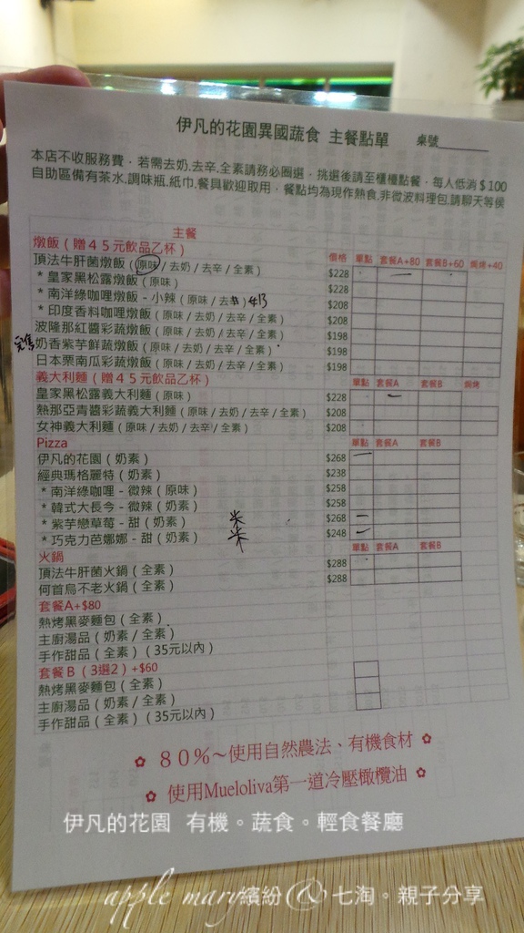 IMG_5283.JPG IMG_5283.JPG