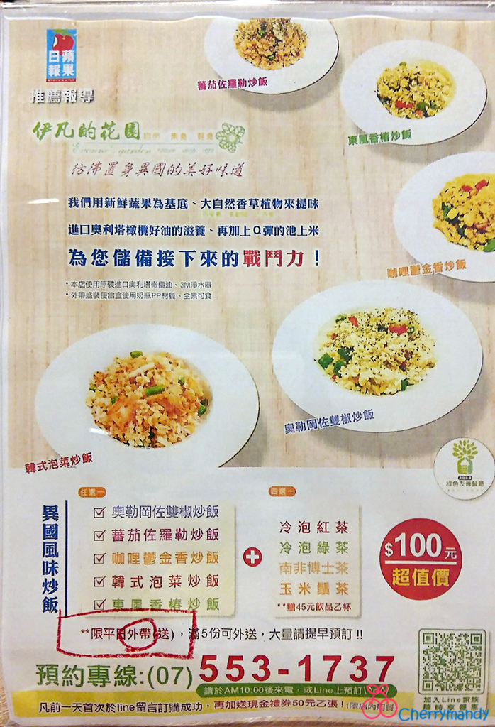 20160212_185332_mh1456408591439.jpg 20160212_185332_mh1456408591439.jpg