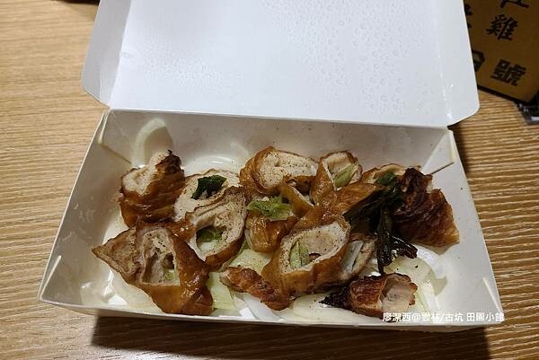 【雲林/古坑】田園小館