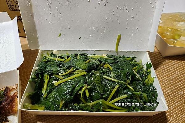 【雲林/古坑】田園小館