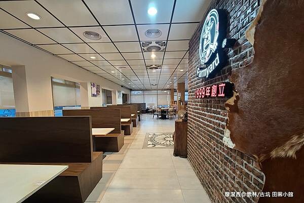 【雲林/古坑】田園小館