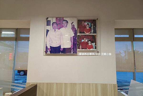 【雲林/古坑】田園小館