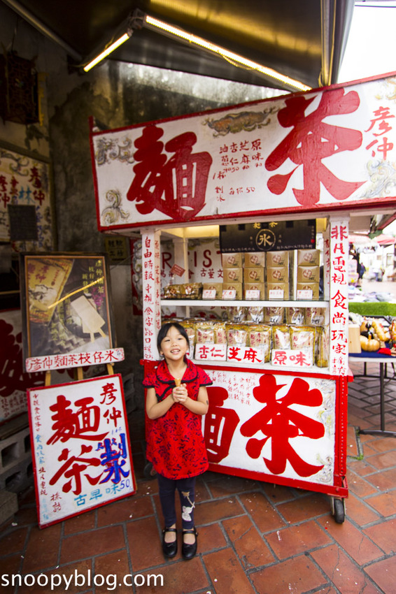 【彰化住宿】鹿港親子住宿推薦|統一渡假村鹿港文創會館~一泊二食住房專案,童年闖關遊戲、坐三輪車漫遊鹿港