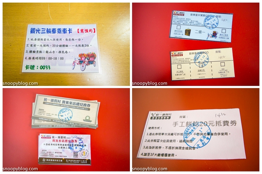 【彰化住宿】鹿港親子住宿推薦|統一渡假村鹿港文創會館~一泊二食住房專案,童年闖關遊戲、坐三輪車漫遊鹿港