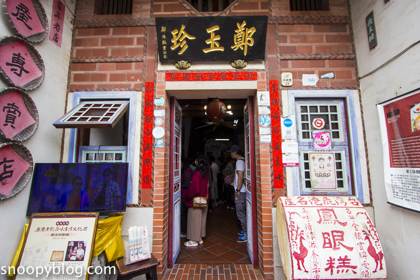 【彰化住宿】鹿港親子住宿推薦|統一渡假村鹿港文創會館~一泊二食住房專案,童年闖關遊戲、坐三輪車漫遊鹿港