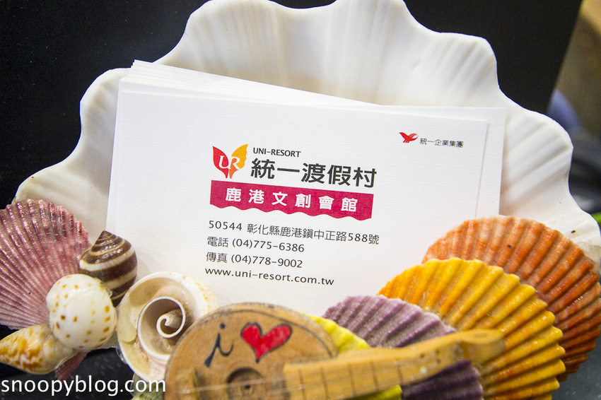 【彰化住宿】鹿港親子住宿推薦|統一渡假村鹿港文創會館~一泊二食住房專案,童年闖關遊戲、坐三輪車漫遊鹿港