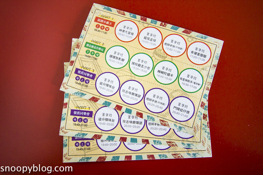 【彰化住宿】鹿港親子住宿推薦|統一渡假村鹿港文創會館~一泊二食住房專案,童年闖關遊戲、坐三輪車漫遊鹿港