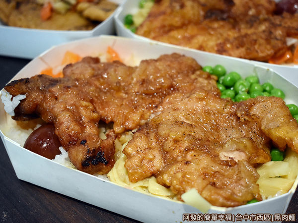 黑肉麵18-排骨飯.JPG