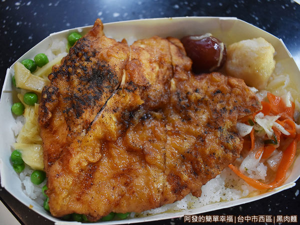 黑肉麵07-雞排飯.JPG