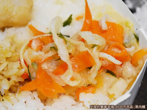 黑肉麵10-泡菜.JPG