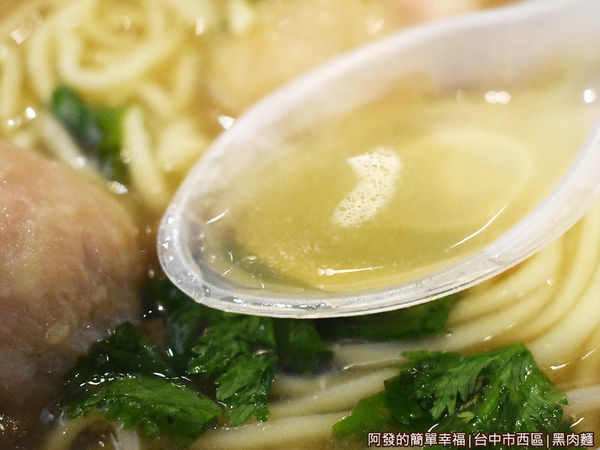 黑肉麵16-湯頭.JPG