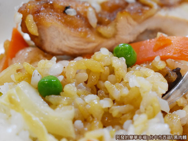 黑肉麵11-菜飯特寫.JPG