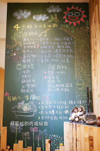 台中市｜美食｜老樂灣手作鍋物