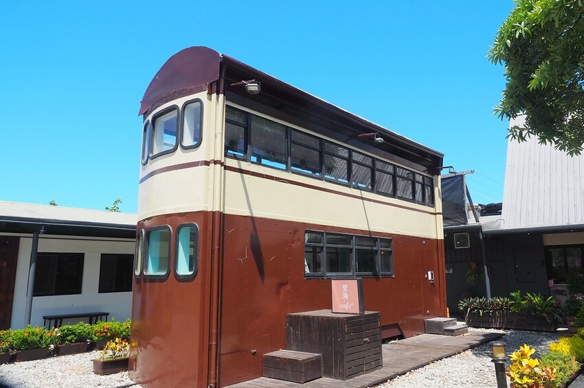新鮮現流海鮮日式定食這裡吃,親子友善餐廳.還有可愛雙層巴士可以拍照.宜蘭礁溪餐廳推薦♥里海cafe♥