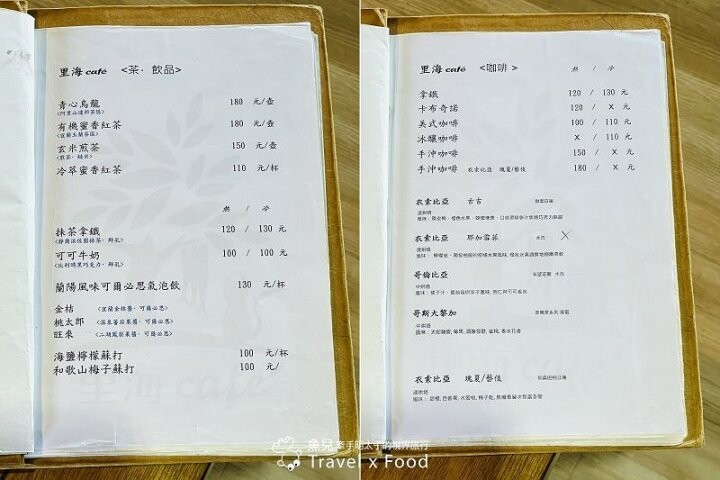 新鮮漁獲,現流的美味,每一口都是真材實料!用餐聚會首選,宜蘭礁溪里海咖啡 @魚兒 x 牽手明太子的「視」界旅行