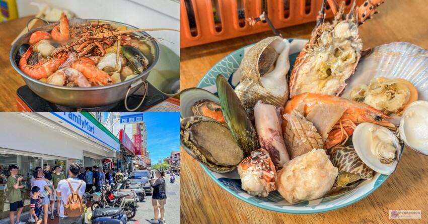 花蓮必吃隱藏版海鮮鍋!欣欣麵館龍蝦痛風鍋超澎湃,電話預訂才能吃得到。