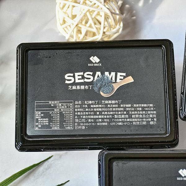 【宅配美食】紅磚布丁，台南伴手禮，吃過就難忘的甜點，台南必吃甜點，台南好吃布丁，布丁界愛馬仕