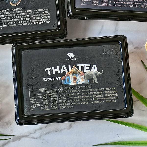 【宅配美食】紅磚布丁，台南伴手禮，吃過就難忘的甜點，台南必吃甜點，台南好吃布丁，布丁界愛馬仕