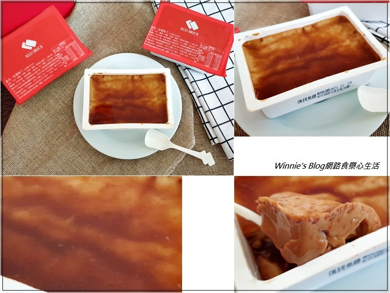 紅磚布丁(網購宅配美食+年節伴手禮推薦+台南好吃布丁) 12.jpg