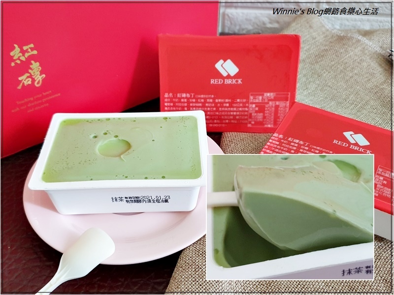 紅磚布丁(網購宅配美食+年節伴手禮推薦+台南好吃布丁) 13.jpg
