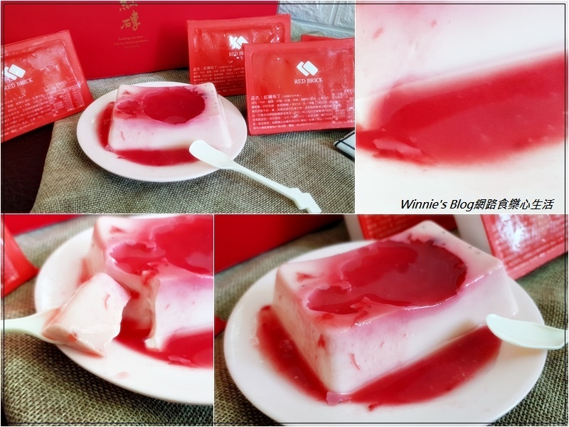 紅磚布丁(網購宅配美食+年節伴手禮推薦+台南好吃布丁) 19.jpg