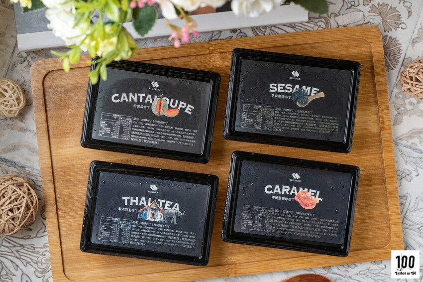 【宅配美食】紅磚布丁|台南熱門伴手禮!濃郁系泰式奶茶、哈密瓜布丁重拾童心,大人小孩都圈粉! | 別墅裡的 100 種味道