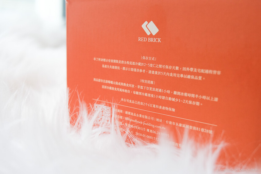 布丁界愛馬仕「紅磚布丁」焦糖磚享禮盒，台南名產推薦，宅配甜點送禮超適合！