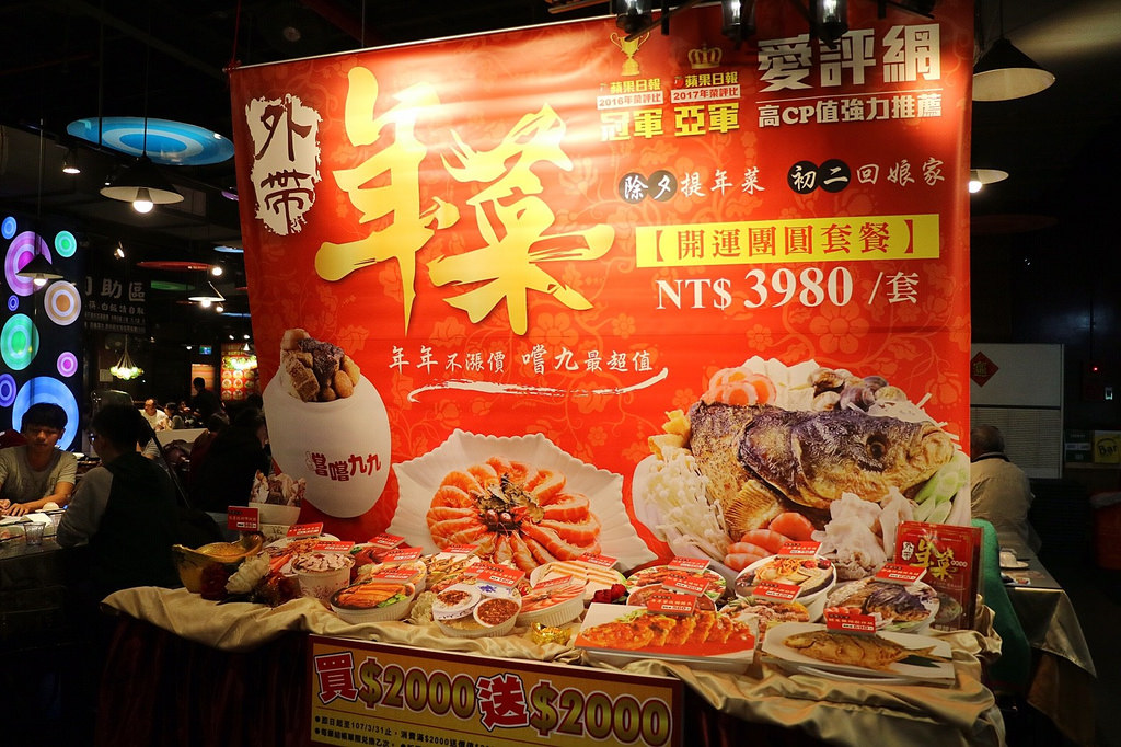 20180106_180107_0006