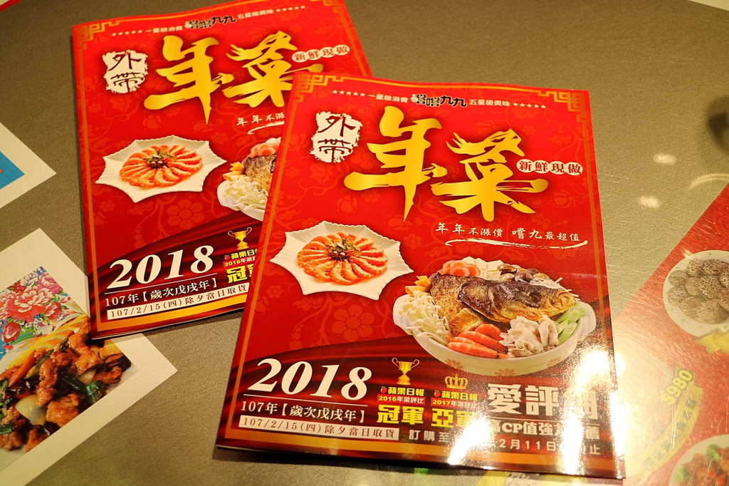 20180106_180107_0001