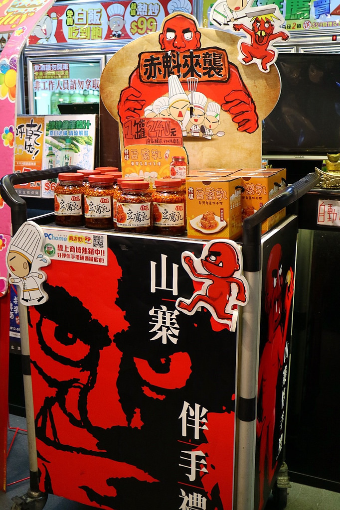 20180106_180107_0009