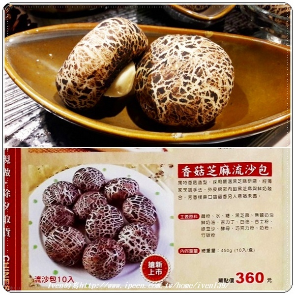 嚐嚐九九(桃園中壢店):《桃園中壢美食》跟隨著愛評狀元的腳步\2018年菜幸福先嚐鮮在『嚐嚐九九桃園中壢店』 嚐嚐九九(桃園中壢店):《桃園中壢美食》跟隨著愛評狀元的腳步\2018年菜幸福先嚐鮮在『嚐嚐九九桃園中壢店』