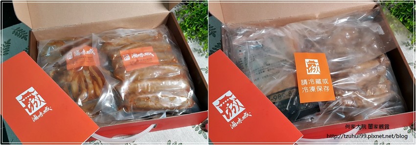 桃園滷味城(桃園好吃滷味+桃園美食+宅配網購美食+冷滷+雞腳脆腸七里香滷味拼盤餐盒) 22.jpg