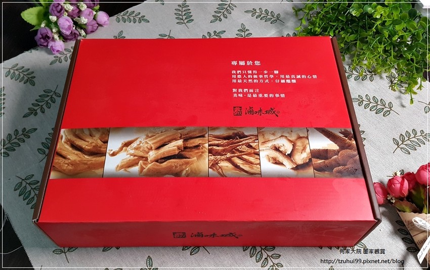 桃園滷味城(桃園好吃滷味+桃園美食+宅配網購美食+冷滷+雞腳脆腸七里香滷味拼盤餐盒) 20.jpg