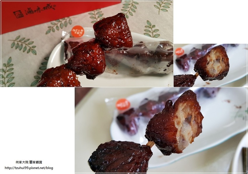 桃園滷味城(桃園好吃滷味+桃園美食+宅配網購美食+冷滷+雞腳脆腸七里香滷味拼盤餐盒) 15.jpg