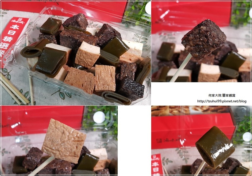 桃園滷味城(桃園好吃滷味+桃園美食+宅配網購美食+冷滷+雞腳脆腸七里香滷味拼盤餐盒) 18.jpg