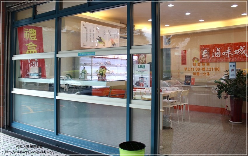 桃園滷味城(桃園好吃滷味+桃園美食+宅配網購美食+冷滷+雞腳脆腸七里香滷味拼盤餐盒) 03.JPG