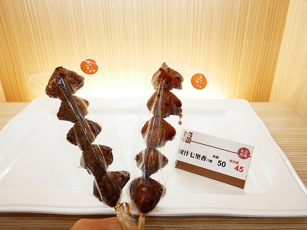 滷味城:滷味城-桃園特色滷味 產品選項多 中藥滷汁超入味 到店、宅配都方便 誰說中秋節一定要吃月餅 今年就改吃滷味大餐