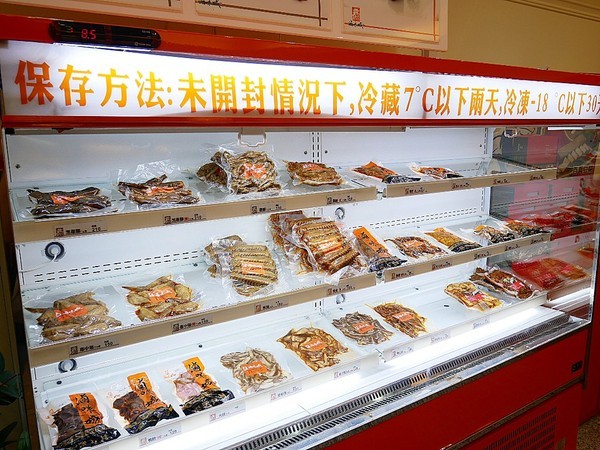 滷味城:滷味城-桃園特色滷味 產品選項多 中藥滷汁超入味 到店、宅配都方便 誰說中秋節一定要吃月餅 今年就改吃滷味大餐