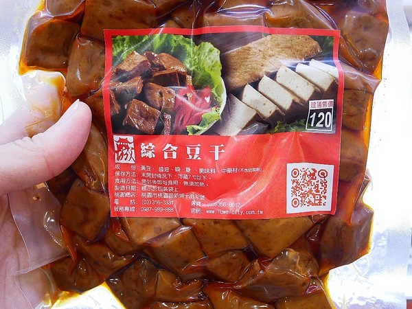 滷味城:滷味城-桃園特色滷味 產品選項多 中藥滷汁超入味 到店、宅配都方便 誰說中秋節一定要吃月餅 今年就改吃滷味大餐