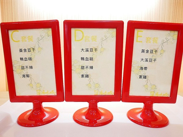 滷味城:滷味城-桃園特色滷味 產品選項多 中藥滷汁超入味 到店、宅配都方便 誰說中秋節一定要吃月餅 今年就改吃滷味大餐