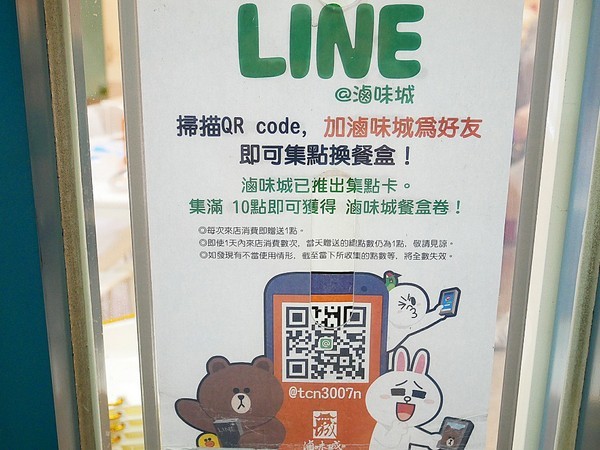 滷味城:滷味城-桃園特色滷味 產品選項多 中藥滷汁超入味 到店、宅配都方便 誰說中秋節一定要吃月餅 今年就改吃滷味大餐