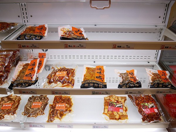 滷味城:滷味城-桃園特色滷味 產品選項多 中藥滷汁超入味 到店、宅配都方便 誰說中秋節一定要吃月餅 今年就改吃滷味大餐