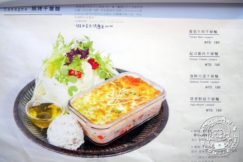 公館不限時咖啡