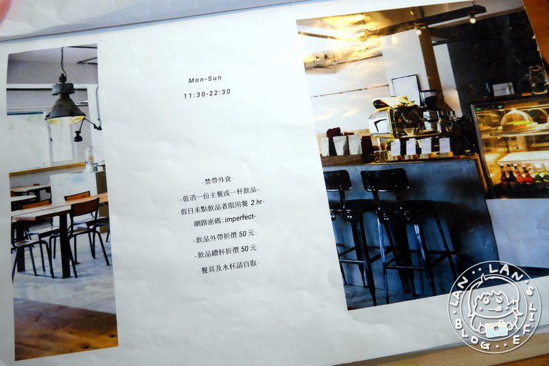 公館不限時咖啡