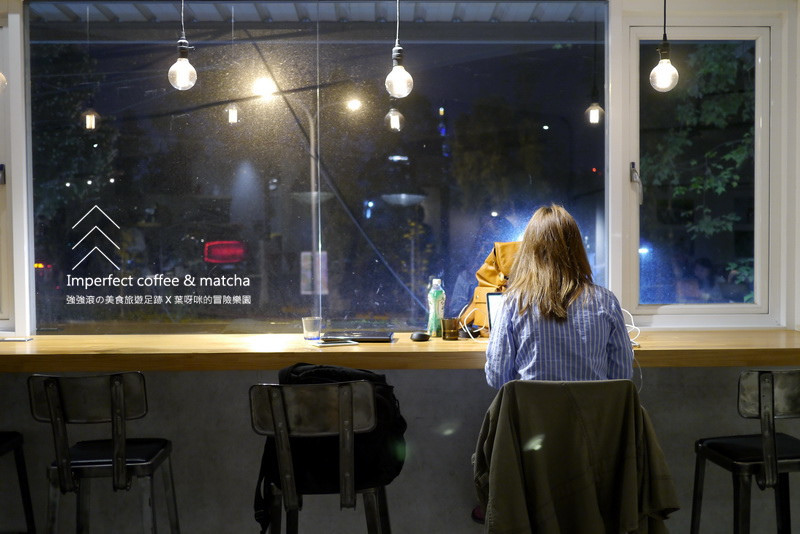 【台北】Imperfect coffee & matcha ~ 隱密低調不完美咖啡館其實超完美、2F窗前坐擁校園好景致 / WIFI / 免費插座 / 不限時